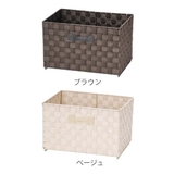 収納ボックス 横型 テープバスケット | livingut | 詳細画像3