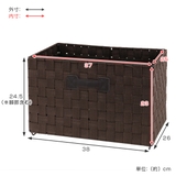 収納ボックス 横型 テープバスケット | livingut | 詳細画像4