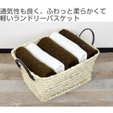 ソフトバスケット メイズ 角型 | livingut | 詳細画像2