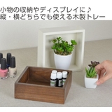 小物収納 チェリーウッド デスクトップ | livingut | 詳細画像2