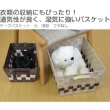 テープバスケット 小 浅型 | livingut | 詳細画像2