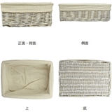 収納バスケット グレー柳 カラーボックス対応 | livingut | 詳細画像3