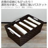 テープバスケット ワイド 深型 | livingut | 詳細画像2 