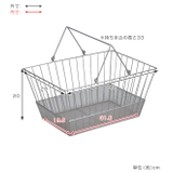 ワイヤーバスケット 持ち手付き 約 | livingut | 詳細画像3 