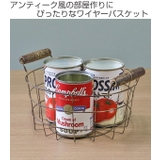 ワイヤーバスケット アンティーク風 約 | livingut | 詳細画像2