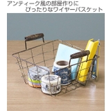 ワイヤーバスケット アンティーク風 約 | livingut | 詳細画像2