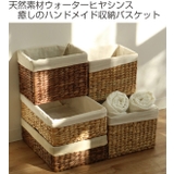 収納ボックス バスケット 内布 | livingut | 詳細画像2 