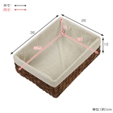 収納ボックス バスケット 内布 | livingut | 詳細画像4 