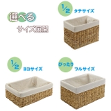 収納ボックス バスケット 内布 | livingut | 詳細画像7