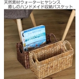 収納 バスケット 持ち手付き | livingut | 詳細画像2 