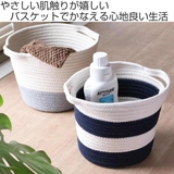 収納 バスケット やわらかバスケット | livingut | 詳細画像2