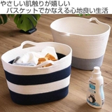 収納 バスケット やわらかバスケット | livingut | 詳細画像2