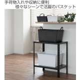 収納 バスケット PPバスケット | livingut | 詳細画像2