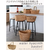 収納 バスケット ウォーターヒヤシンス | livingut | 詳細画像2 
