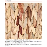 収納 バスケット ウォーターヒヤシンス | livingut | 詳細画像5 