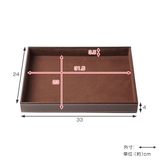 小物トレー 33cm 長方形 | livingut | 詳細画像3 