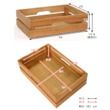 小物収納 樹の収納 幅36×奥行き26×高さ10cm | livingut | 詳細画像4 