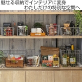 小物収納 ワイヤー収納BOX 幅26×奥行18×高さ12cm | livingut | 詳細画像2