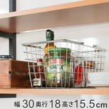 小物収納 ワイヤー収納BOX 幅30×奥行18×高さ15 | livingut | 詳細画像1 