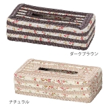 ティッシュケース 花柄 ポリプロピレン | livingut | 詳細画像2