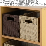 収納ボックス 縦型 紙製 | livingut | 詳細画像2