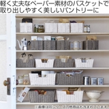 収納ボックス 取っ手付き 幅26×奥行15×高さ13cm | livingut | 詳細画像2