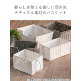 収納ボックス 取っ手付き 幅26×奥行15×高さ13cm | livingut | 詳細画像6