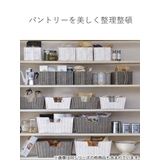 収納ボックス 取っ手付き 幅26×奥行15×高さ13cm | livingut | 詳細画像7