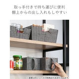 収納ボックス 取っ手付き 幅26×奥行15×高さ13cm | livingut | 詳細画像8