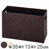 マガジン収納 パンダン マガジンラック | livingut | 詳細画像1 