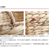 バスケット ウォーターヒヤシンス 取っ手付き | livingut | 詳細画像6