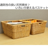 フリーバスケット ランドリー かご | livingut | 詳細画像2