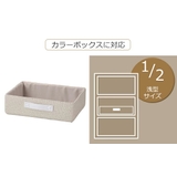 バスケット コットン 1 | livingut | 詳細画像4 