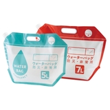 ウォーターバッグ 防災用品 小さく保存！たためるウォーターバッグ | livingut | 詳細画像1 