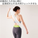 ウェットタオル 防災 緊急用 | livingut | 詳細画像2