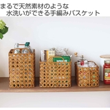 ユティルオクタ レクトバスケット ハイ | livingut | 詳細画像2