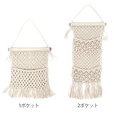 マクラメ ウォールタペストリー ポケット付き | livingut | 詳細画像2 