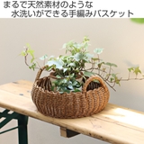 ユティル ラウンドローバスケットL 洗える | livingut | 詳細画像2