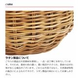 バスケット アラログ 丸かご | livingut | 詳細画像5