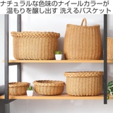 バスケット ユティルナイール ふた付バスケットS | livingut | 詳細画像2 