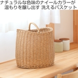 バスケット ユティルナイール ボートバスケット | livingut | 詳細画像2