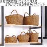 ユティル オーバルハンドルバスケットS 洗える | livingut | 詳細画像2