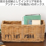 バスケット ポストジェネラル ストレージボックス | livingut | 詳細画像2 