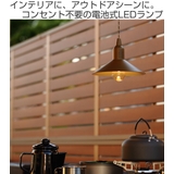 照明 ポストジェネラル ハングランプ | livingut | 詳細画像2