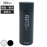 水筒 260ml PGダブルウォールショートボトル | livingut | 詳細画像1