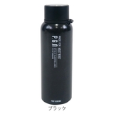 水筒 520ml PGダブルウォールボトル | livingut | 詳細画像2 