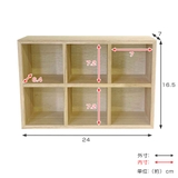 ディスプレイ什器 仕切りマス 6マス | livingut | 詳細画像2