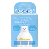 置物 空気のお掃除マスコット まるまるアニマル | livingut | 詳細画像13 