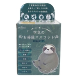 置物 空気のお掃除マスコット アニマル | livingut | 詳細画像15 