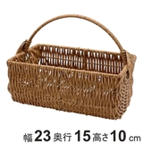 ワンハンドルバスケット 長角 トーク | livingut | 詳細画像1